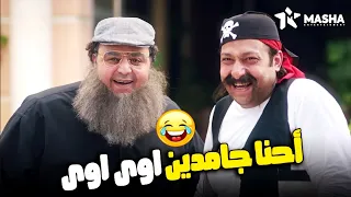 وسيم وجميل عملوا أكبر مقلب في ماظو وشكله هيخسر التحدي😂#اللعبة