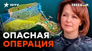 Годовщина ОСВОБОЖДЕНИЯ острова ЗМЕИНЫЙ | Гуменюк рассказала, КАК ЭТО БЫЛО