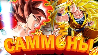 САМЫЕ КОРОТКИЕ САММОНЫ! Dokkan Battle & Summons (RUS)