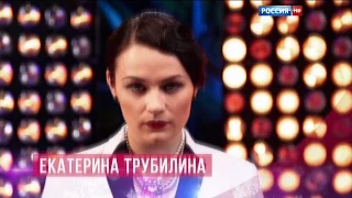 Екатерина Трубилина HD