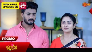 Janani - Promo | 31 May 2024  | Udaya TV Serial | Kannada Serial