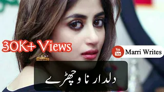 Kise Da Yaar Na Vichre | Sad Whatsapp Status | Rahat Fateh Ali Khan | Guzarish Ost | Marri Writes