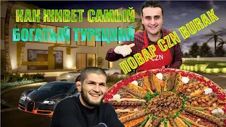 КАК ЖИВЕТ САМЫЙ БОГАТЫЙ ТУРЕЦКИЙ ПОВАР CZN BURAK / БУРАК ОЗДЕМИР / BURAK OZDEMIR