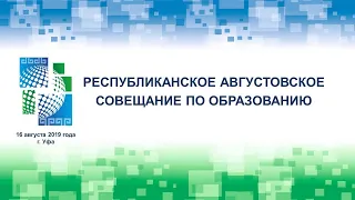 Система отдыха и оздоровления детей в РБ