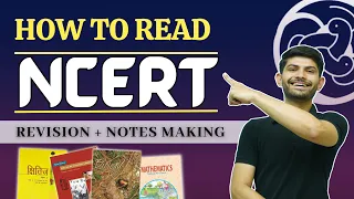 How To Read NCERT Book For SST or Theory Subjects | The Best Approach and Importance