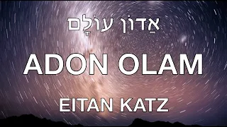 EITAN KATZ ADON OLAM  SUBTITULOS ESPAÑOL HEBREO