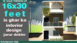 16 x 30 sqft small house plan II 480 sqft ghar ka naksha II 16 x 30 small house design No-123