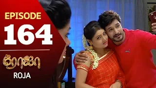 ROJA Serial | Episode 164 | Priyanka | SibbuSuryan | SunTV Serial |Saregama TVShows