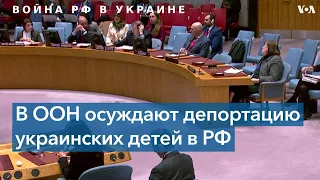 Представитель ООН: «В ситуации войны усыновление детей в другой стране нарушает международное право»