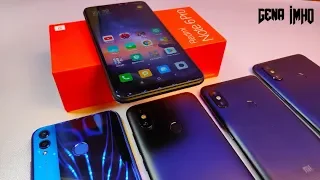 Xiaomi Redmi Note 6 Pro vs Note 5 vs Honor 8x vs Mi Max 3 vs Mi A2. Распаковка и первое сравнение