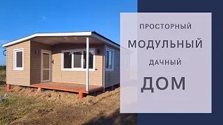 Просторный Модульный дом