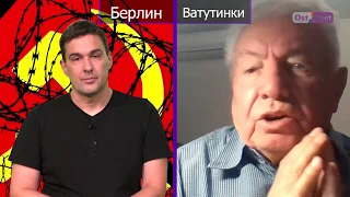 Последнее интервью Владимира Войновича: о журналистах Германии, работе авиамехаником и пропаганде