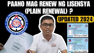 PAANO MAG RENEW NG LISENSYA (PLAIN RENEWAL)? UPDATED 2024