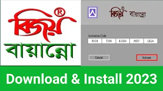 How to Download & install Bijoy bayanno in windows 10 | Bangla Tutorial 2023 | GR Tech BD