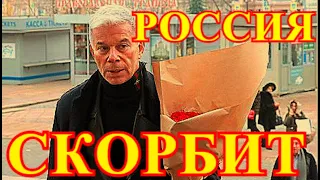 УМЕРЛА РОССИЙСКАЯ ПЕВИЦА!!!!ВСЯ СТРАНА ВЗДРОГНУЛА.....НЕ СТАЛО ЛЮДМИЛЫ.....