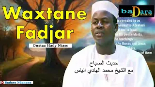 Wakhtanou Fadjar du Dimanche 29 octobre 2023 par Oustaz Hady Niass