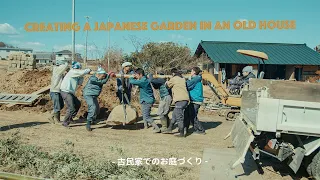 (Pro.63-2) Creating a Japanese garden in an old house. Piling stones and making bamboo culverts!