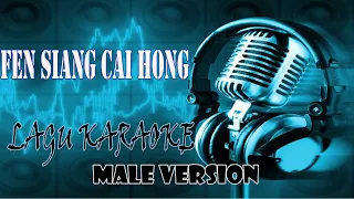 FEN SIANG CAI HONG KARAOKE VERSION FEMALE