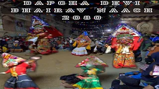 दाप्चा देवी भैरव नाच २०८० | DAPCHA DEVI BHAIRAV NAACH 2080 | 4K VIDEO | FULL VIDEO