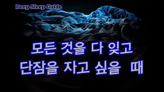 꿀잠의 신세계....꿀잠과  힐링을 드려요