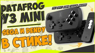 DataFrog Y3 Mini | SEGA И DENDY В МАЛЕНЬКОЙ ФЛЕШКЕ | 3000 ИГР 🎮🎮🎮