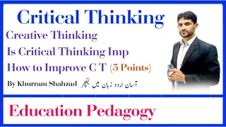 What is Critical Thinking | What is Creative Thinking  urdu lecture
