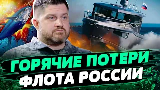 УНИЧТОЖЕНИЕ катеров "Тунец" в Крыму! Какое ЗНАЧЕНИЕ для Украины? ШТУРМ острова Нестрыга — Плетенчук