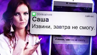 Почему женщина перестает быть интересной для мужчины?