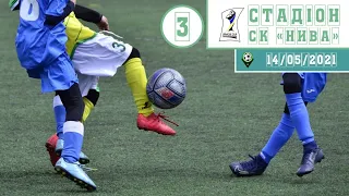 Стадіон НИВА 3 (поле 3). _14/05/2021. Utmost Cup 2021 (U-8, U-9)