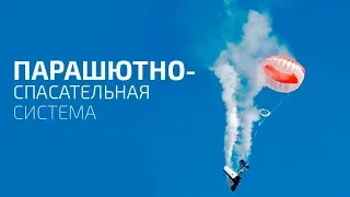 Боитесь летать? Есть решение!