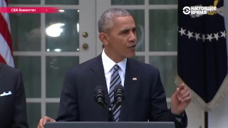 Речь Барака Обамы после выборов президента США