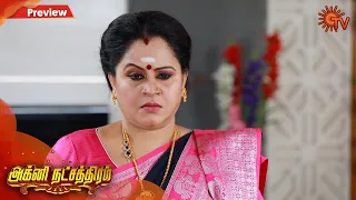 Agni Natchathiram - Preview | 11th February 2020 | Sun TV Serial | Tamil Serial