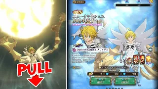 WHAT IS MY LUCK ON THIS BANNER?! NEW DEMON KING MELIODAS SUMMONS! - Seven Deadly Sins: Grand Cross