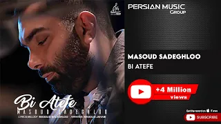 Masoud Sadeghloo - Bi Atefe ( مسعود صادقلو - بی عاطفه )