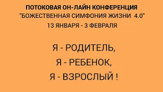 Счастливые родители !