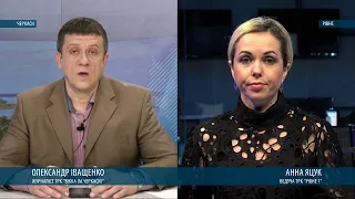 «Ну, що там у вас?». ВИПУСК 35. Черкаси - Рівне