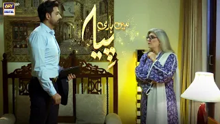 Mein Hari Piya Latest Episode 43 Best scene - ARY Digital Drama