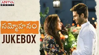 Sammohanam Full Songs Jukebox || Sammohanam Songs || Sudheer Babu, Aditi Rao Hydari || Mohanakrishna