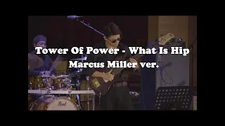 2020 호원대학교 수작 베이스 김동민 Tower Of Power - What is hip ( Marcus Miller ver. )