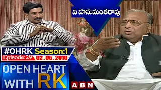 V. Hanumantha Rao || Open Heart With RK || Season:1-Episode:29 || 02.05.2010 || #OHRK