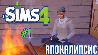 ☢️Постапокалиптический путь с Деей Адденс☢️ The Sims4 - АПОКАЛИПСИС 1серия.