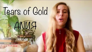 Tears of Gold - Faouzia (Cover by ANИЯ)