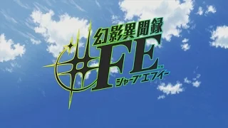 Tokyo Mirage Sessions ♯FE (JP) - Opening Sequence: Reincarnation [Game OP Ver.]