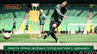 Работа чёрно-зелёных перед заключительным матчем сезона с «Динамо»