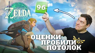 Обзор Zelda: Tears of the Kingdom - Одна из лучших игр года I Битый Пиксель