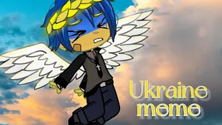 Meme /вверх вниз/ countryhumans Украина {animation + gacha} (описание)