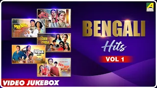 Bengali Hits Songs Vol 1 | Chotta Belar Sei Sob Din | Bengali Movie Video Jukebox