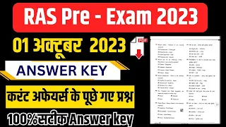 RAS pre Answer Key 2023|RAS pre 2023 Paper solutions