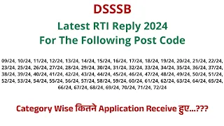 How Many Application Received For The Post Code Form 9/24 to 72/24 (Including EX, SP, PH Category)