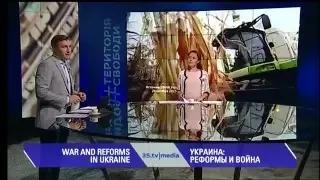 УКРАИНА: РЕФОРМЫ И ВОЙНА. 3stv|media (05.05.2016)